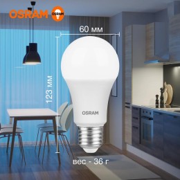 Лампа светодиодная LED Value LVCLA125 15SW/865 15Вт грушевидная матовая E27 230В 10х1 RU OSRAM 40580