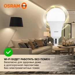 Лампа светодиодная LED Value LVCLA150 20SW/830 20Вт грушевидная матовая E27 230В 10х1 RU OSRAM 40580