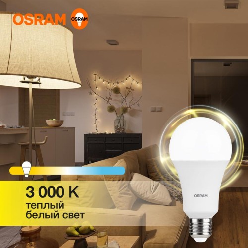 Лампа светодиодная LED Value LVCLA150 20SW/830 20Вт грушевидная матовая E27 230В 10х1 RU OSRAM 40580