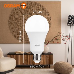 Лампа светодиодная LED Value LVCLA150 20SW/830 20Вт грушевидная матовая E27 230В 10х1 RU OSRAM 40580