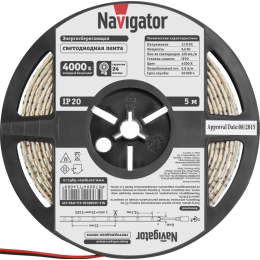 Лента светодиодная 71 408 NLS-3528W120-9.6 IP20 12B R5 9.6Вт/м (уп.5м) Navigator 71408