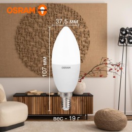 Лампа светодиодная LED Value LVCLB75 10SW/830 10Вт свеча матовая E14 230В 10х1 RU OSRAM 405807557912