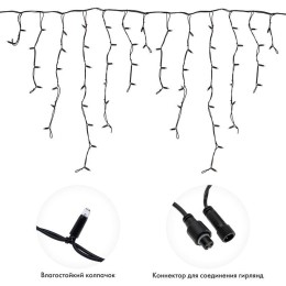 Гирлянда светодиодная "Айсикл" (бахрома) 5.6х0.9м 240LED син. 16Вт 230В IP67 эффект мерцания провод