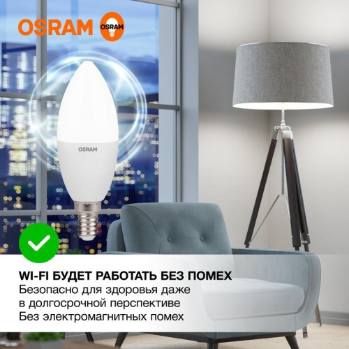 Лампа светодиодная LED Value LVCLB75 10SW/840 10Вт свеча матовая E14 230В 10х1 RU OSRAM 405807557918