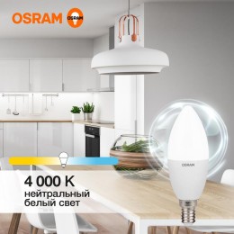 Лампа светодиодная LED Value LVCLB75 10SW/840 10Вт свеча матовая E14 230В 10х1 RU OSRAM 405807557918