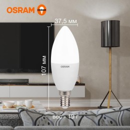 Лампа светодиодная LED Value LVCLB75 10SW/840 10Вт свеча матовая E14 230В 10х1 RU OSRAM 405807557918