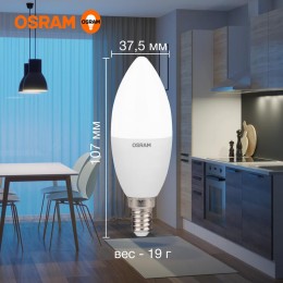 Лампа светодиодная LED Value LVCLB75 10SW/865 10Вт свеча матовая E14 230В 10х1 RU OSRAM 405807557926