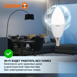 Лампа светодиодная LED Value LVCLB75 10SW/865 10Вт свеча матовая E14 230В 10х1 RU OSRAM 405807557926