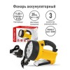 Фонарь аккумуляторный UF3753LED 11LED + галоген. аккум. 4В 2А.ч 220В/12В пластик. желт. (кор.) Ultra