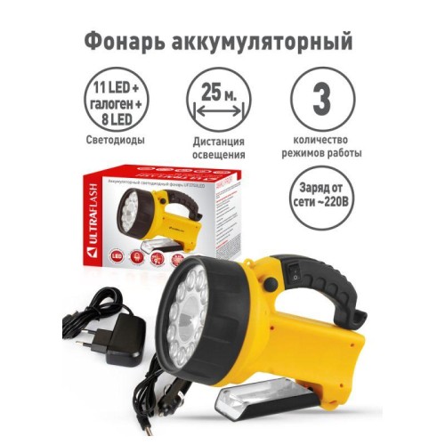 Фонарь аккумуляторный UF3753LED 11LED + галоген. аккум. 4В 2А.ч 220В/12В пластик. желт. (кор.) Ultra