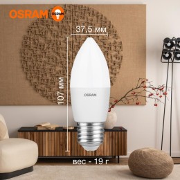 Лампа светодиодная LED Value LVCLB75 10SW/830 10Вт свеча матовая E27 230В 10х1 RU OSRAM 405807557953