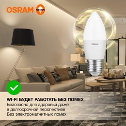 Лампа светодиодная LED Value LVCLB75 10SW/830 10Вт свеча матовая E27 230В 10х1 RU OSRAM 405807557953