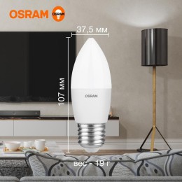 Лампа светодиодная LED Value LVCLB75 10SW/840 10Вт свеча матовая E27 230В 10х1 RU OSRAM 405807557956