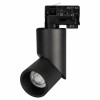 Arlight Светильник LGD-TWIST-TRACK-4TR-R70-15W Day4000 (BK, 30 deg) (IP40 Металл, 3 года)