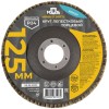 Круг лепестковый торцевой 125мм P 24 MOS 39930М