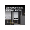 Труба гофрированная SS304 25А отожженная из нерж. стали 20м Stahlmann 2217477