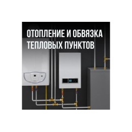 Труба гофрированная SS304 25А отожженная из нерж. стали 20м Stahlmann 2217477