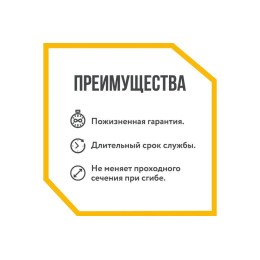 Труба гофрированная SS304 25А отожженная из нерж. стали 20м Stahlmann 2217477