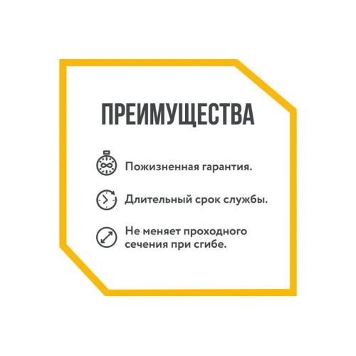 Труба гофрированная SS304 25А отожженная из нерж. стали 20м Stahlmann 2217477