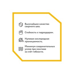 Труба гофрированная SS304 25А отожженная из нерж. стали 20м Stahlmann 2217477