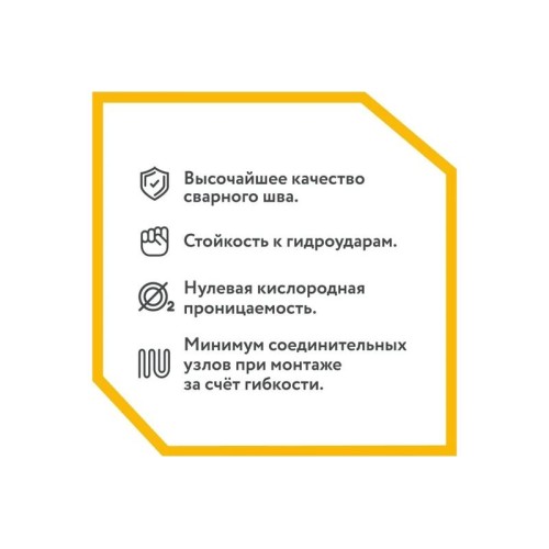 Труба гофрированная SS304 25А отожженная из нерж. стали 20м Stahlmann 2217477