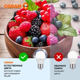 Лампа светодиодная LED Value LVCLP60 7SW/865 7Вт шар матовая E27 230В 10х1 RU OSRAM 4058075579866