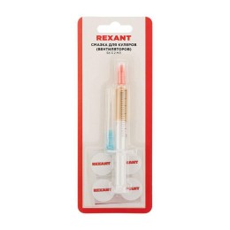 Смазка для кулеров (вентиляторов) SX-3 шприц 2мл Rexant 09-3983