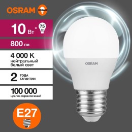 Лампа светодиодная LED Value LVCLP75 10SW/840 10Вт шар матовая E27 230В 10х1 RU OSRAM 4058075579927