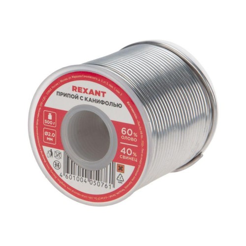 Припой с канифолью 500г d2.0 мм (Sn60 Pb40 Flux 2.2%) Rexant 09-3383