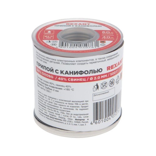Припой с канифолью 500г d2.0 мм (Sn60 Pb40 Flux 2.2%) Rexant 09-3383