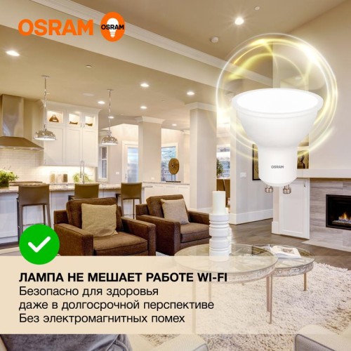 Лампа светодиодная LED Value LVPAR1660 7SW/830 7Вт GU10 230В 10х1 RU OSRAM 4058075581555