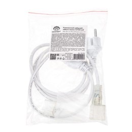 Набор установочный для односторон. гибкого неона 15х26мм (шнур питания каучук с диодным мостом и вил