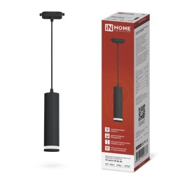 Светильник трековый TP-GU10 TB-NL-BL 200мм с подсветкой подвесной шнур 1м черн. IN HOME 469061205633