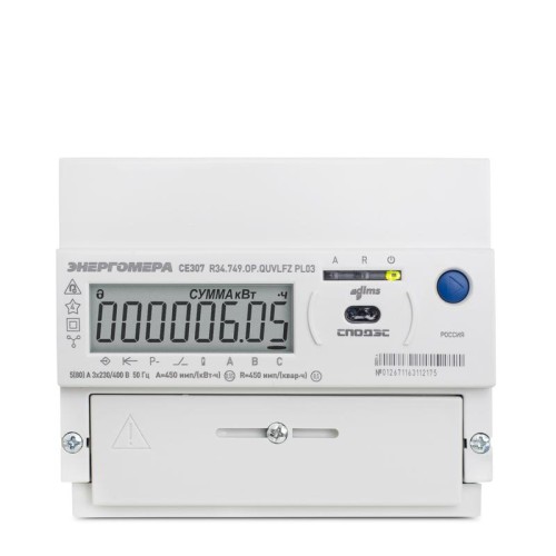 Счетчик CE307 R34.543.OAR1.SUVLFZ LR01 Энергомера 101004007012842
