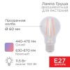 Лампа светодиодная филаментная 11.5Вт A60 грушевидная прозрачная E27 1150лм 0.25% Blue 440-470Nm 0.7