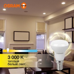 Лампа светодиодная LED Value LV R39 40 5SW/830 5Вт рефлектор матовая E14 230В 10х1 RU OSRAM 40580755