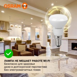 Лампа светодиодная LED Value LV R39 40 5SW/830 5Вт рефлектор матовая E14 230В 10х1 RU OSRAM 40580755