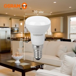 Лампа светодиодная LED Value LV R39 40 5SW/830 5Вт рефлектор матовая E14 230В 10х1 RU OSRAM 40580755