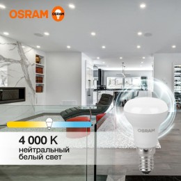 Лампа светодиодная LED Value LV R39 40 5SW/840 5Вт рефлектор матовая E14 230В 10х1 RU OSRAM 40580755