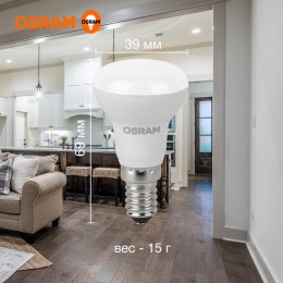 Лампа светодиодная LED Value LV R39 40 5SW/840 5Вт рефлектор матовая E14 230В 10х1 RU OSRAM 40580755