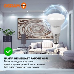 Лампа светодиодная LED Value LV R39 40 5SW/865 5Вт рефлектор матовая E14 230В 10х1 RU OSRAM 40580755