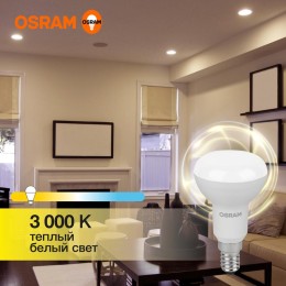 Лампа светодиодная LED Value LV R50 60 7SW/830 7Вт рефлектор матовая E14 230В 10х1 RU OSRAM 40580755