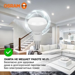 Лампа светодиодная LED Value LV R50 60 7SW/840 7Вт рефлектор матовая E14 230В 10х1 RU OSRAM 40580755