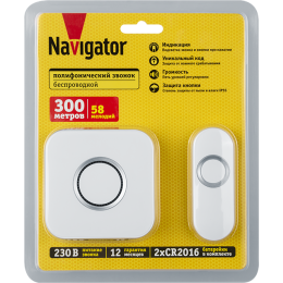 Звонок электрический 95 220 NDB-D-AC13-B-WН NAVIGATOR 95220