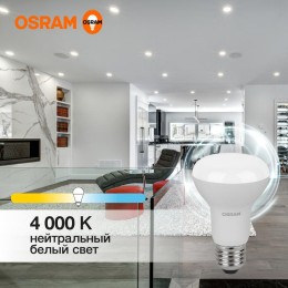 Лампа светодиодная LED Value LV R63 60 8SW/840 8Вт рефлектор матовая E27 230В 10х1 RU OSRAM 40580755