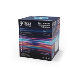 Светильник светодиодный Mood 3Вт диско с фиксированной проекцией с кабелем электропитания и выкл. бе