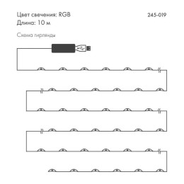 Гирлянда светодиодная смарт "Роса" "Нить" с крупными светодиодами 10м 100LED RGB IP20 USB провод про