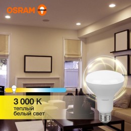 Лампа светодиодная LED Value LV R80 90 11SW/830 11Вт рефлектор матовая E27 230В 10х1 RU OSRAM 405807