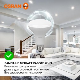 Лампа светодиодная LED Value LV R80 90 11SW/840 11Вт рефлектор матовая E27 230В 10х1 RU OSRAM 405807