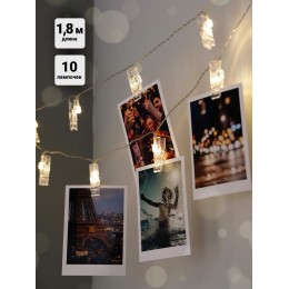 Гирлянда "Прищепки" ILD-10WW-BO-PN 10LED тепл. бел. 1.8м IP20 (2хАА не в компл.) SHLights 4690601047
